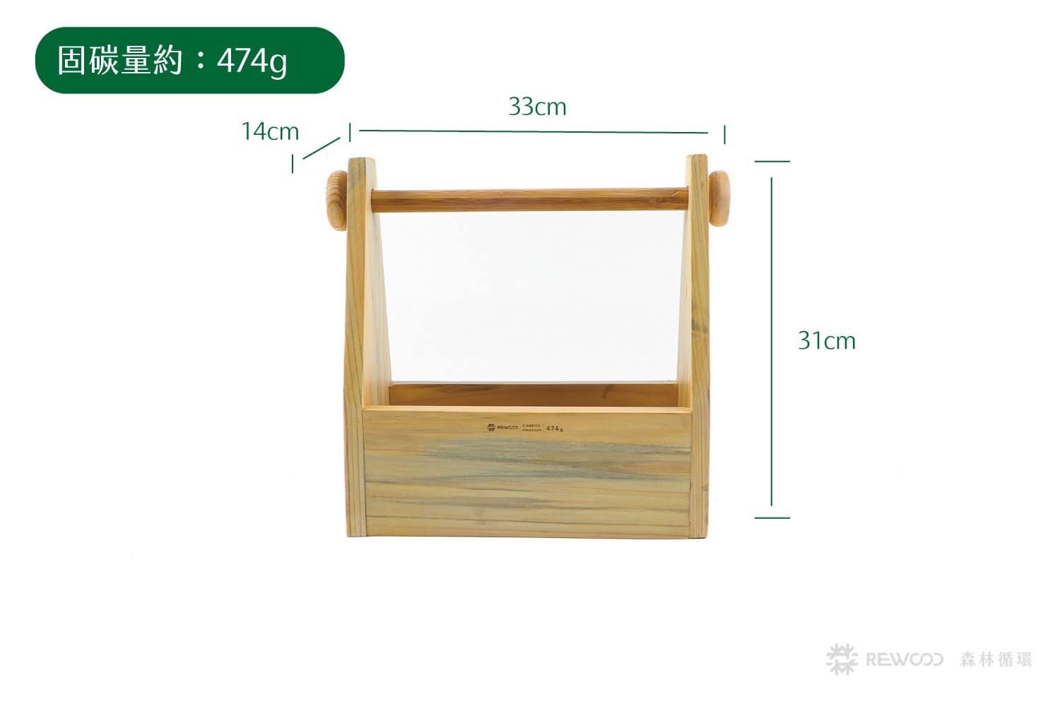 【專屬訂單 FB -唐*】REWOOD 小紅帽提籃