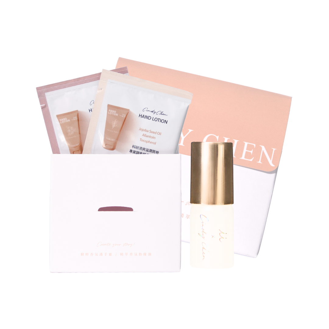 精緻護手體驗組