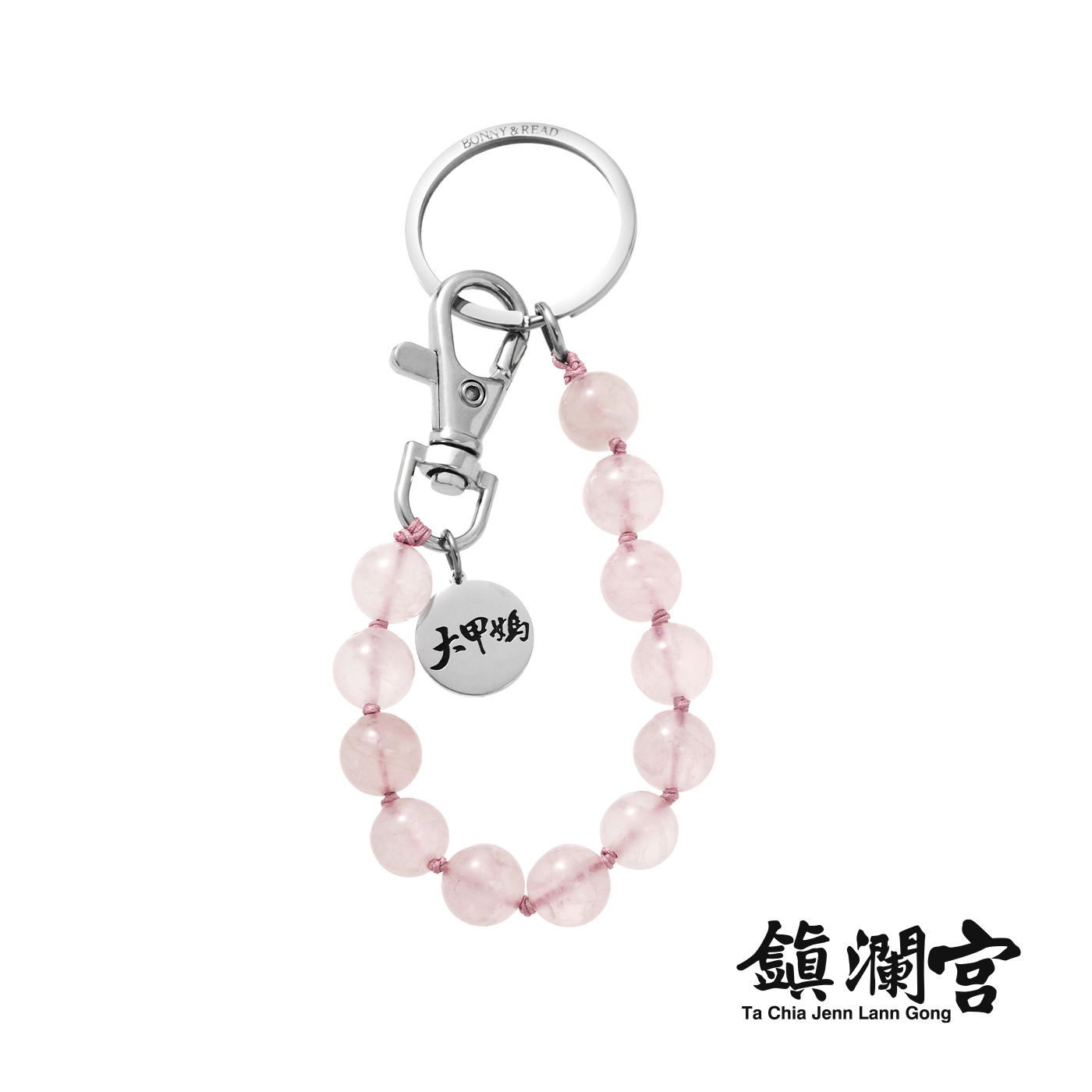 平價飾品,大甲鎮瀾宮,天然石,鑰匙圈