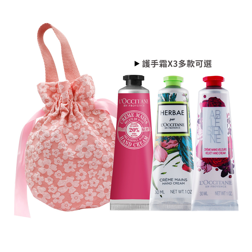 L'OCCITANE 歐舒丹 經典護手霜30MLX3禮袋組-新春祝福禮 -公司貨