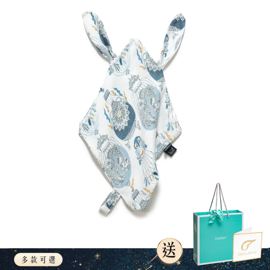Gift DollBao 100%竹纖銀離子紗布巾玩偶奶嘴帶-彌月禮袋｜多款可選