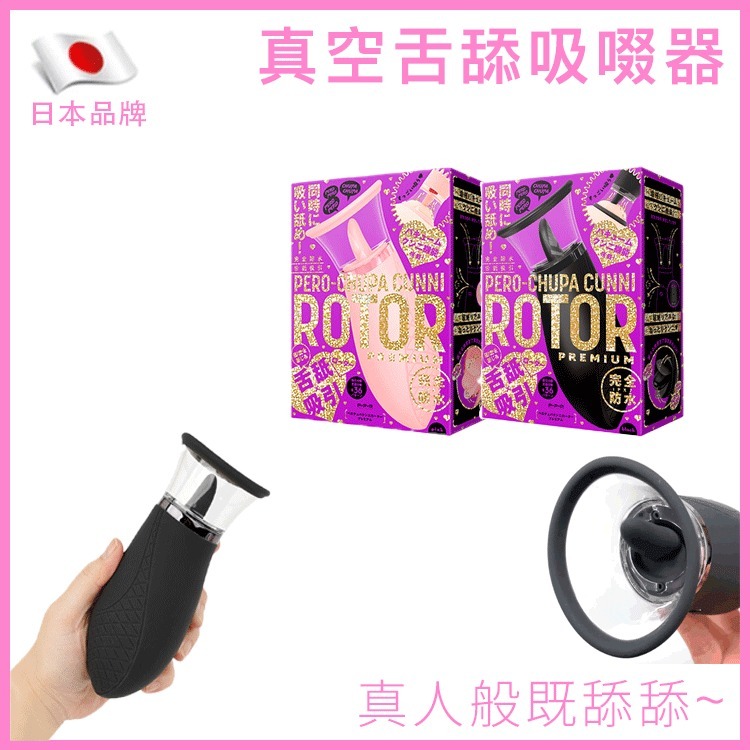 乳頭刺激震震 - 具有震動功能的乳頭刺激玩具