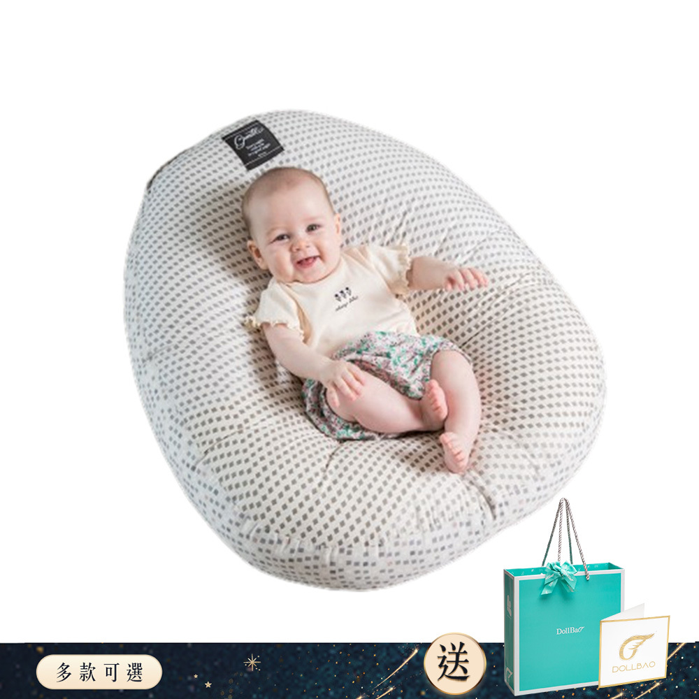 Gift DollBao 寶寶懶骨頭包覆機能親子互動窩-彌月禮袋｜多款可選