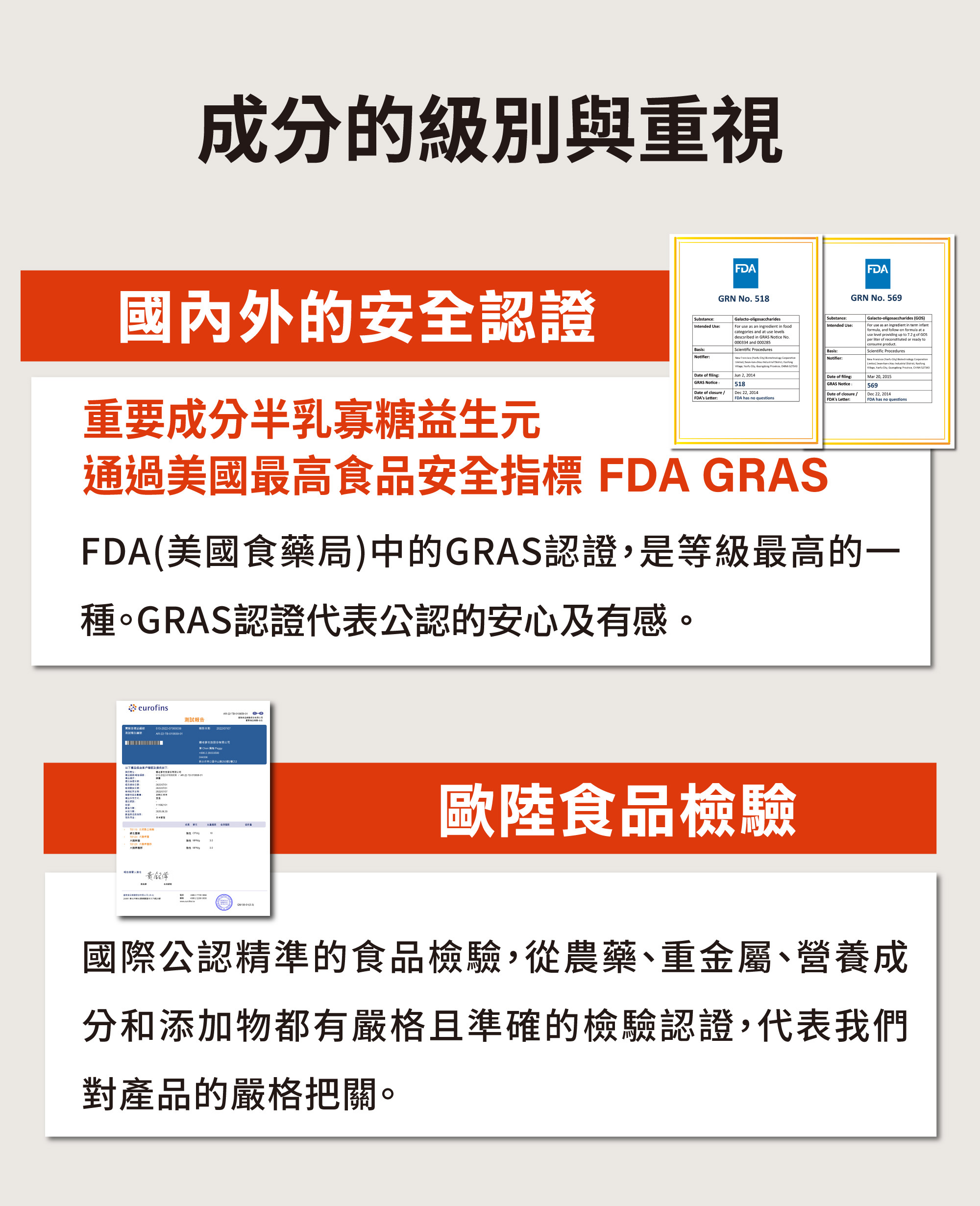 益專注膠囊所含的成分配方，皆是天然萃取的無化合成分，適合追求自然本質的現代人，更適合銀髮族的補充