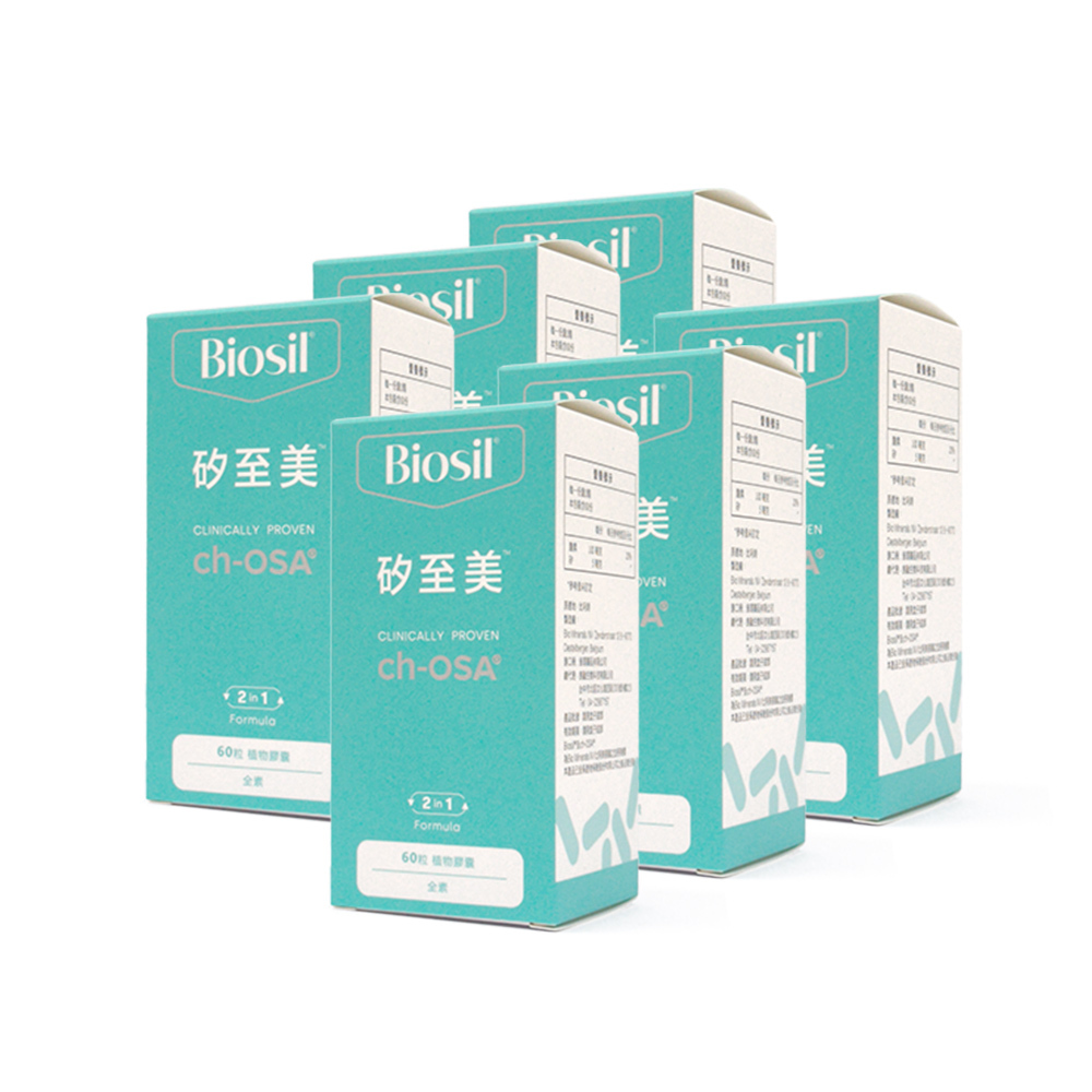 【矽至美 BioSil】膠原蛋白x6瓶(360顆)(比利時原裝進口/素食可)(結帳再享9折優惠)