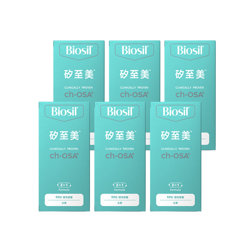 【矽至美 BioSil】膠原蛋白x6瓶(360顆)(比利時原裝進口/素食可)(結帳再享9折優惠)