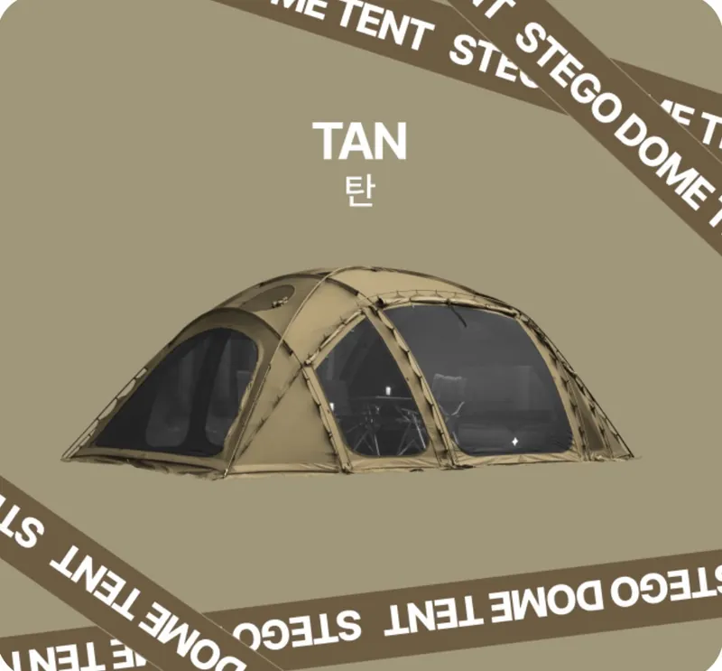 【URBANSIDE】STEGO™ 劍龍圓頂帳