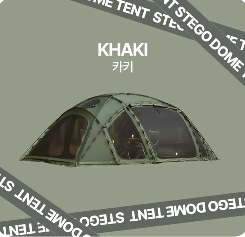 【URBANSIDE】STEGO™ 劍龍圓頂帳