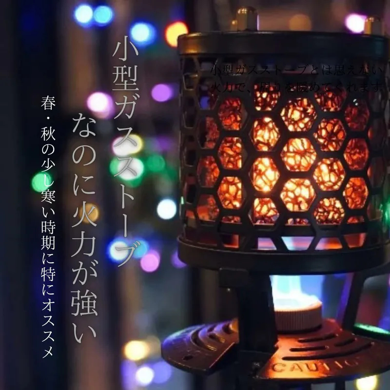 【GASWARE】T-heater 燙金石 瓦斯暖爐