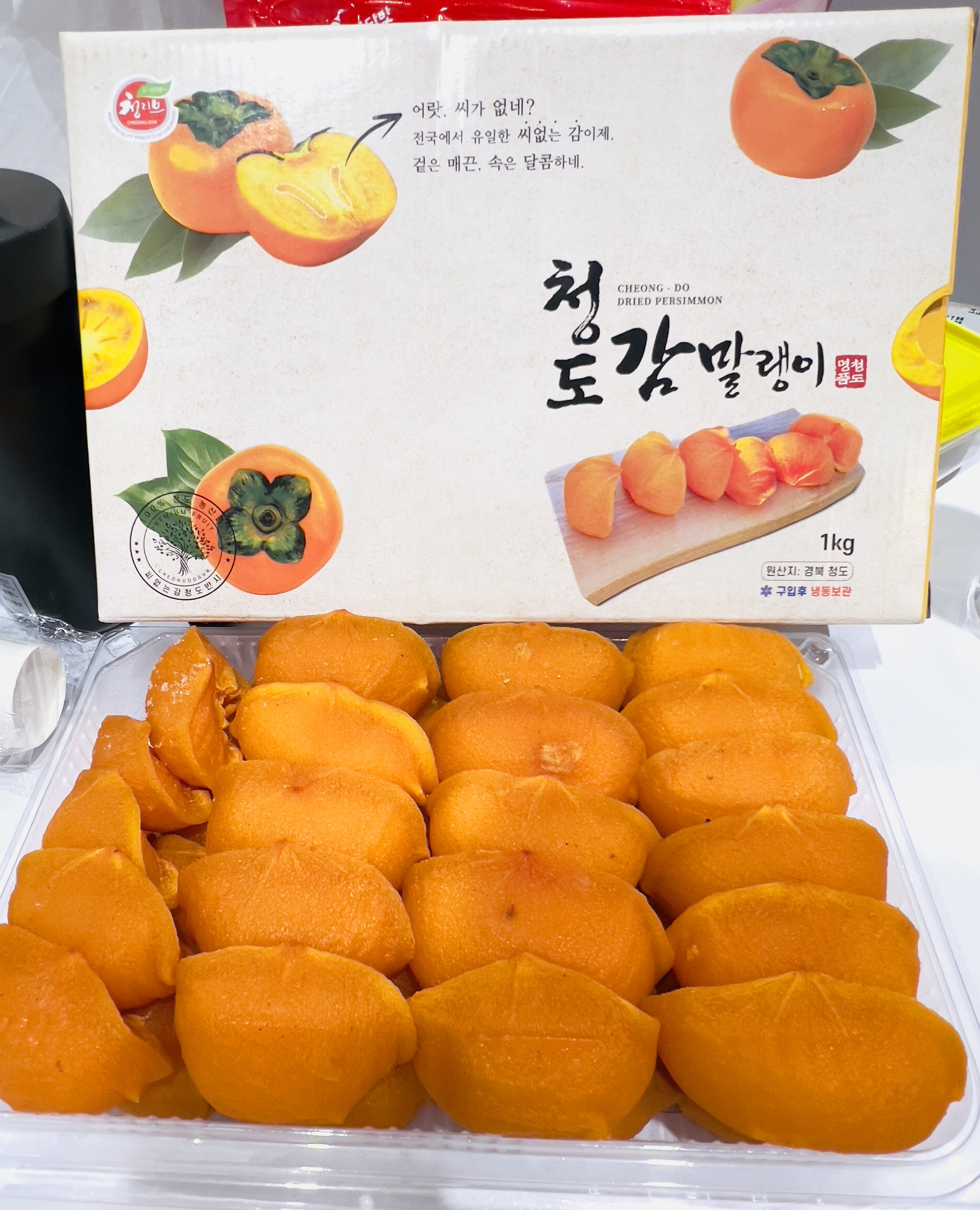 頂級張上王妖姬柿乾 1 kg