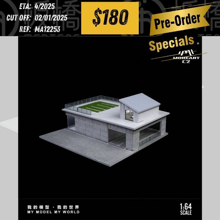 PO-$180 * MOREART * 1:64 DIORAMA - SUNROOM SCENE MODEL(30X30X13CM) [OD25/12]