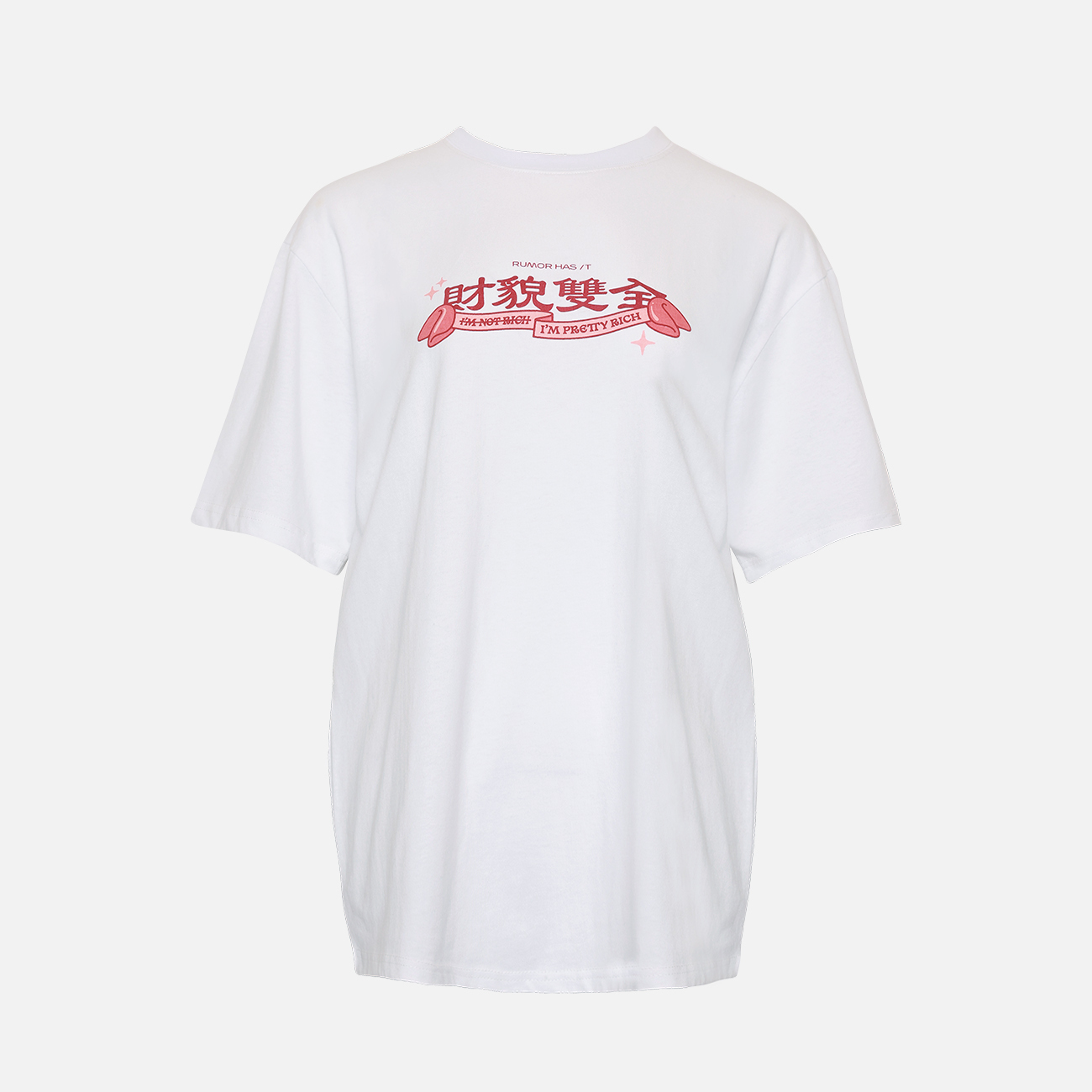 I am Pretty Rich Oversized T-shirt