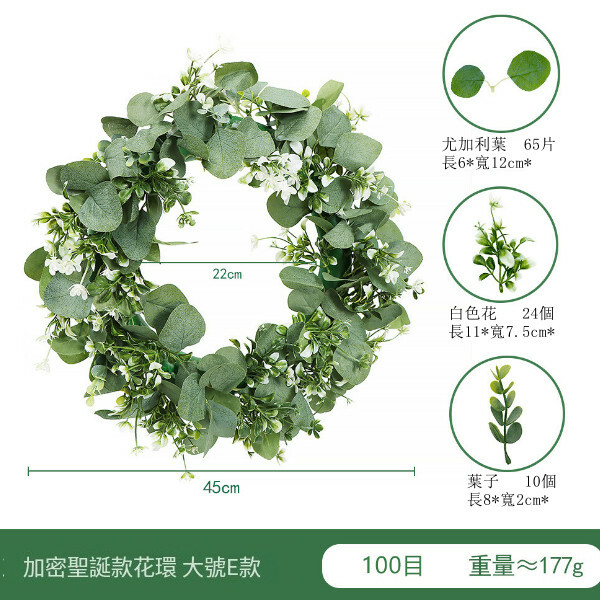 聖誕節裝飾品--聖誕花圈掛飾 仿真花環擺件【大號E款】1件