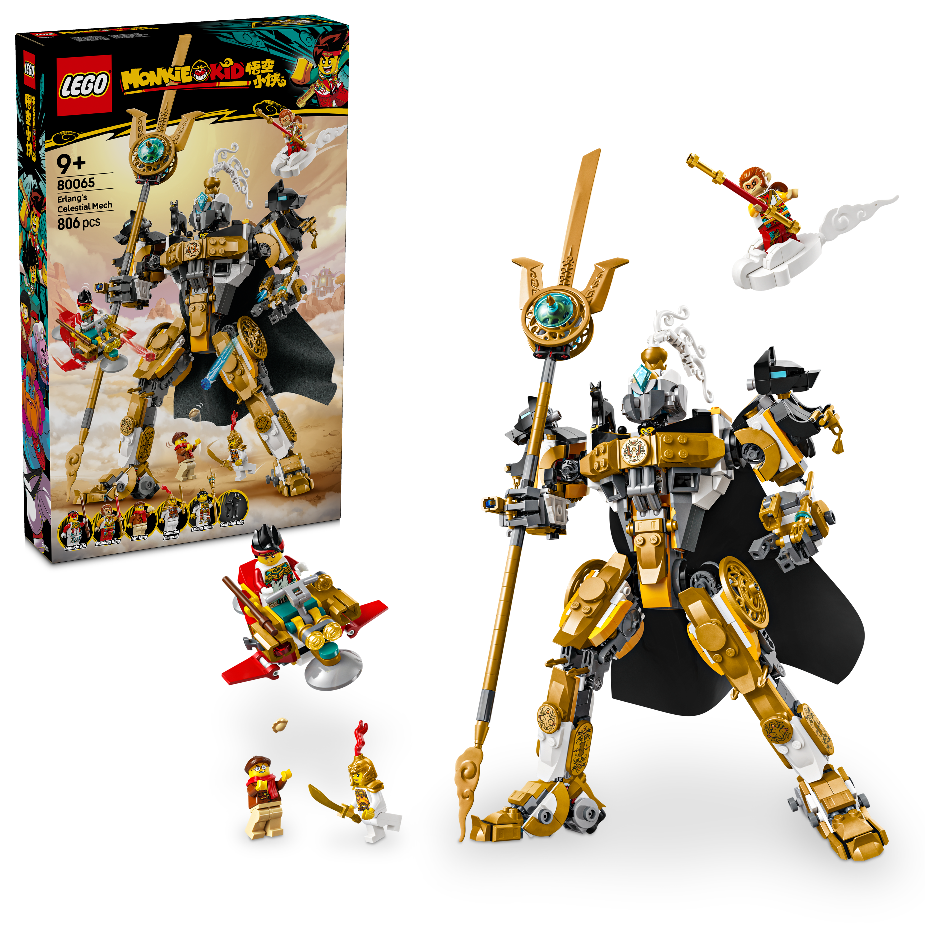 80065 二郎天神機甲