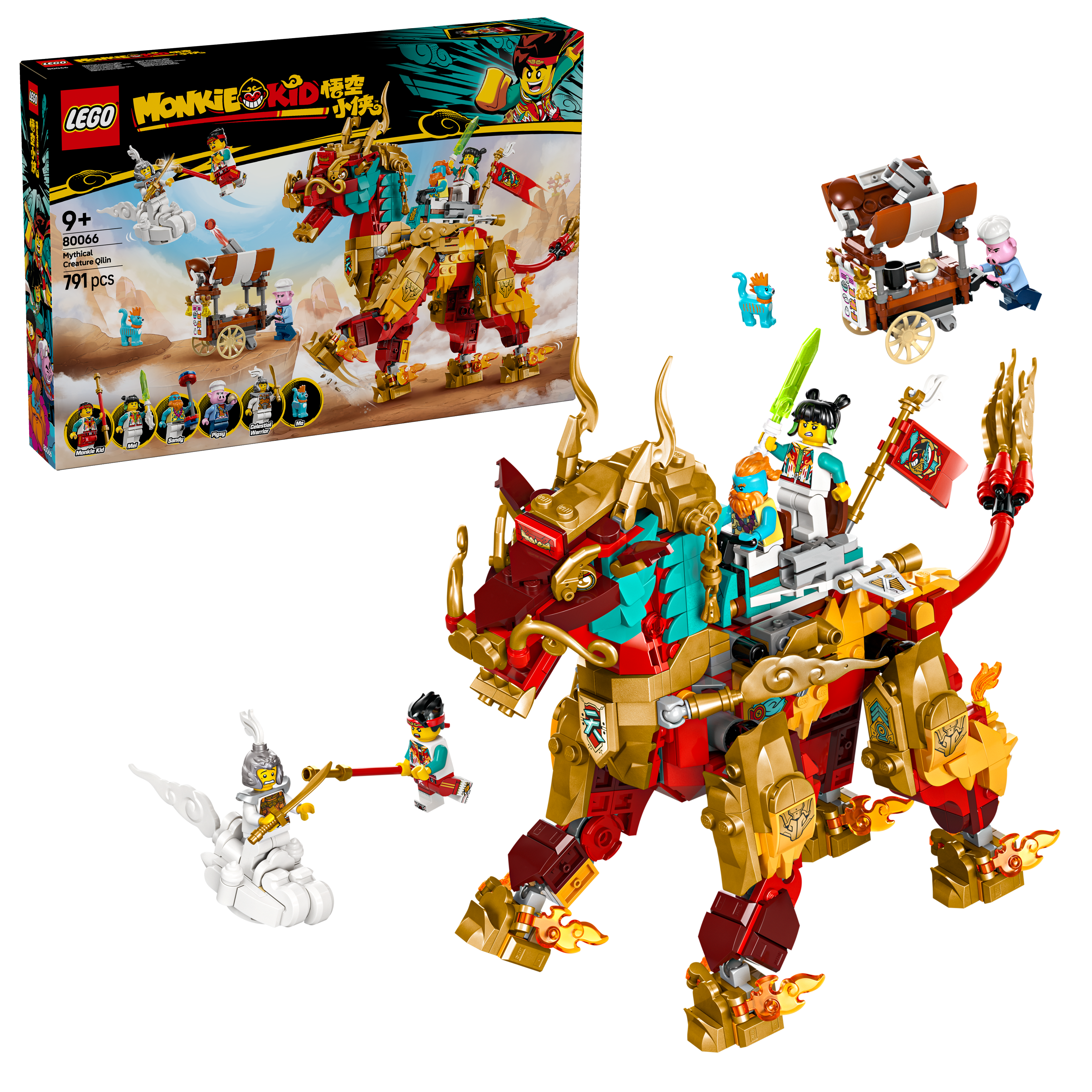 80066 神獸火麒麟