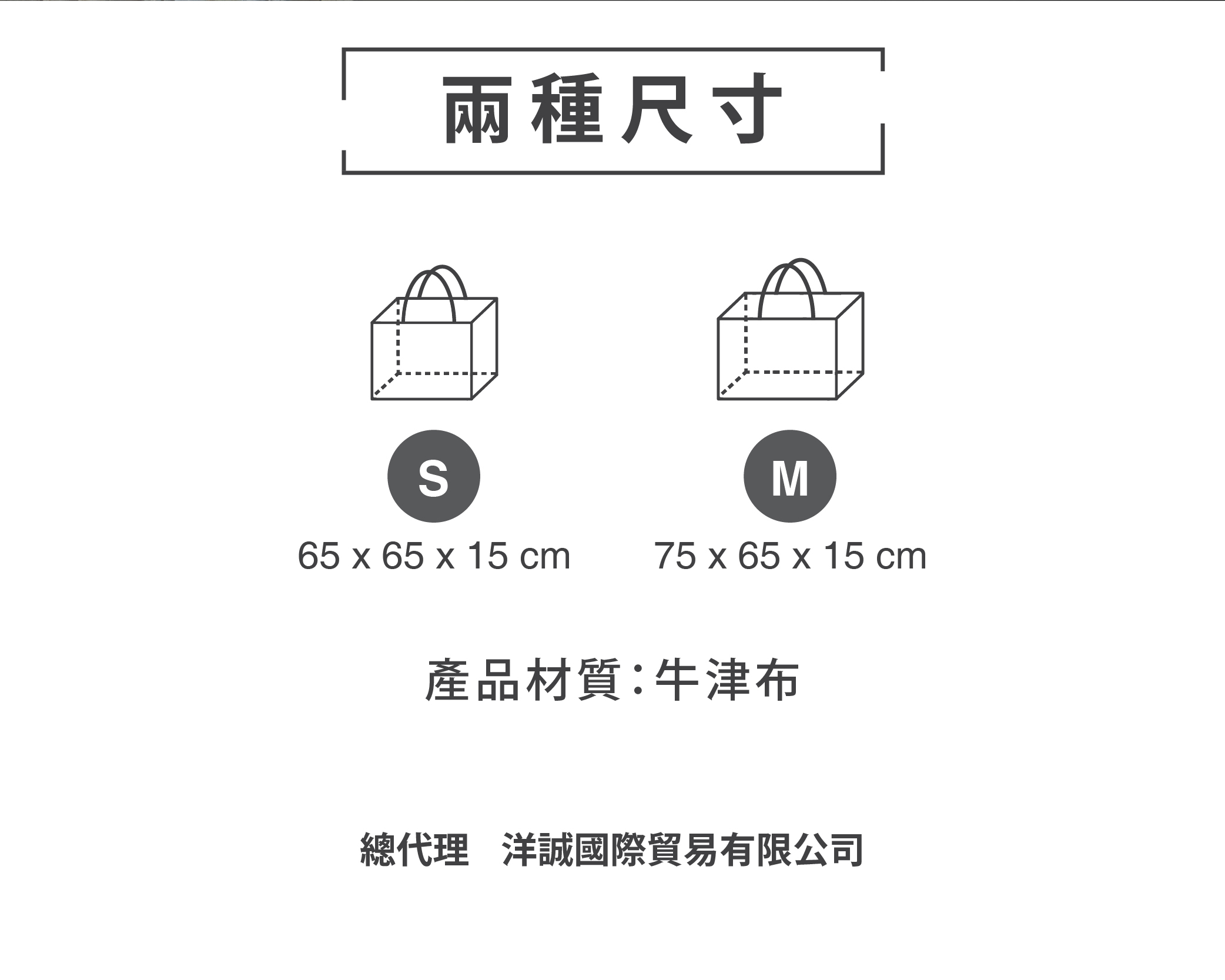 Wonderful Time 車泊床墊收納袋,分為S、M兩種尺寸