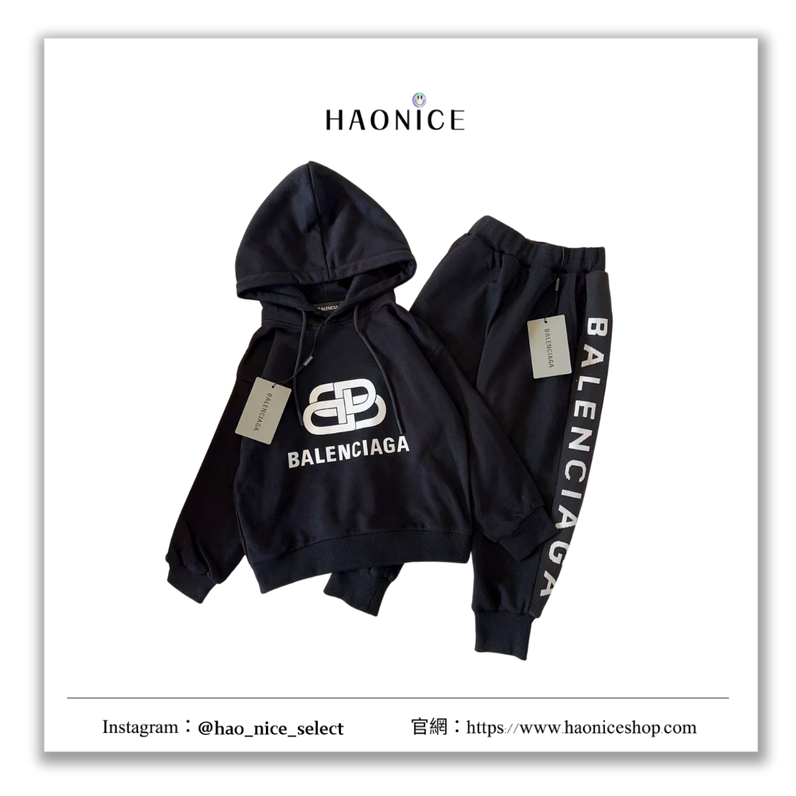 【HAO NICE童裝】巴黎世家Balenciaga上海經銷商🔥經典logo童版套裝 長袖帽T 棉質長褲 運動套裝