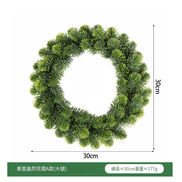 聖誕花圈掛飾--聖誕節裝飾品 仿真花環擺件【春意盎然A款大號】1件