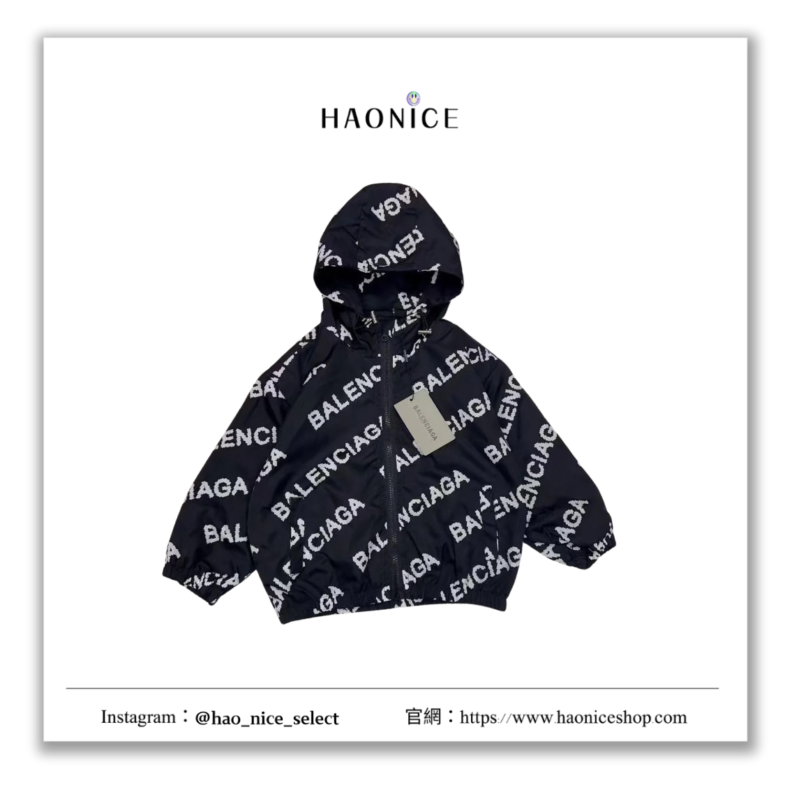 【HAO NICE童裝】冬季首選❄️巴黎世家Balenciaga上海經銷商🔥跑馬燈logo童版衝鋒衣 防風防曬外套