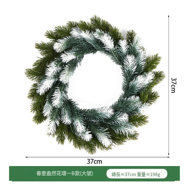 聖誕花圈掛飾--聖誕節裝飾品 仿真花環擺件【春意盎然B款大號】1件