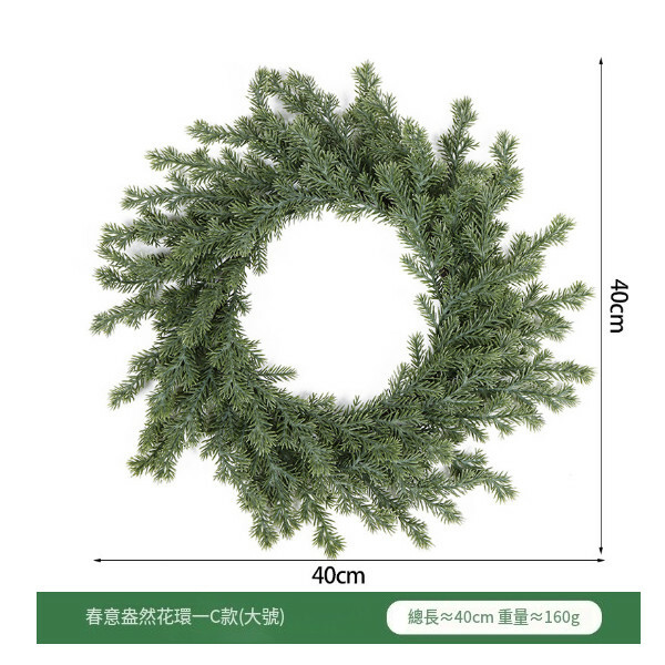 聖誕花圈掛飾--聖誕節裝飾品 仿真花環擺件【春意盎然C款大號】1件