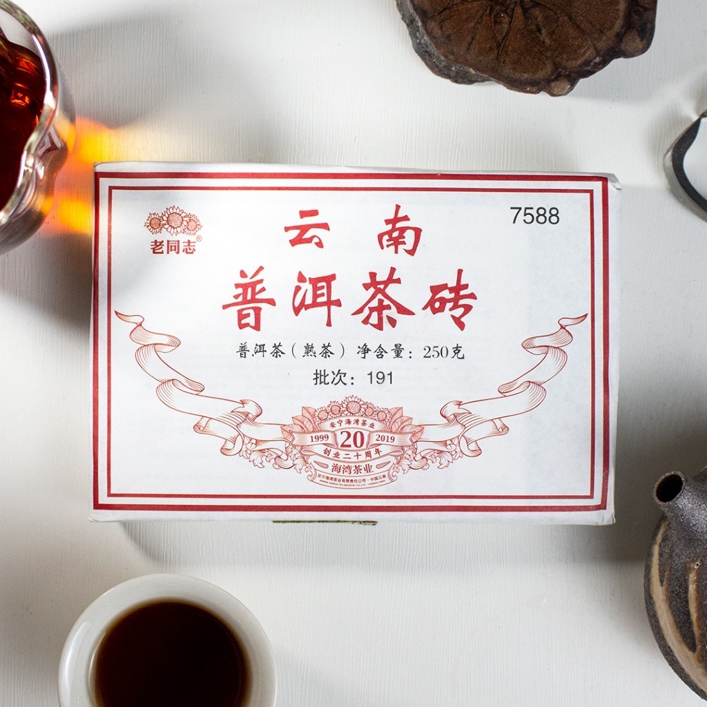老同志普洱茶 7588茶磚