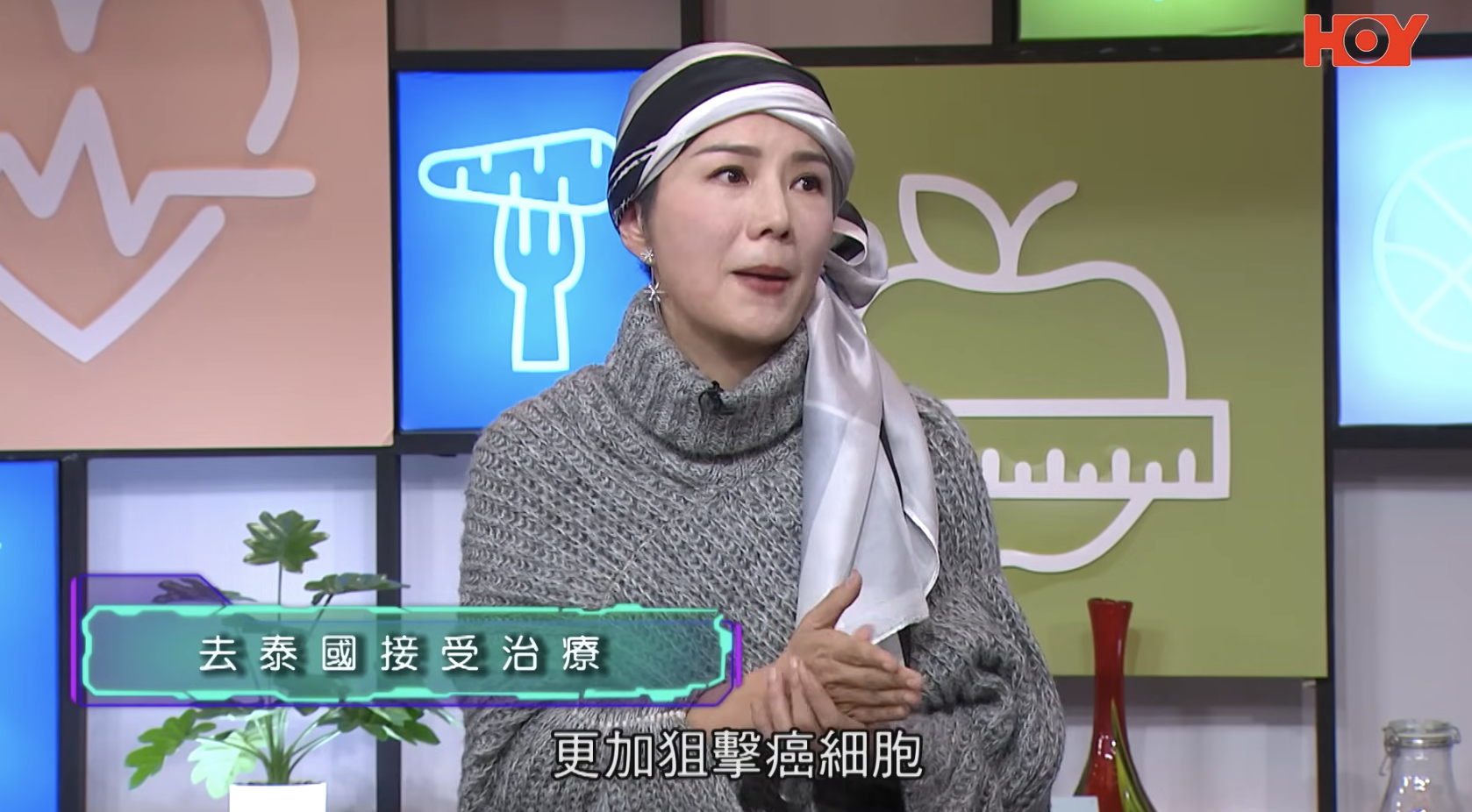 前港姐吳忻熹 （吳文忻）對抗乳癌之路 - 泰國接受自體幹細胞療法