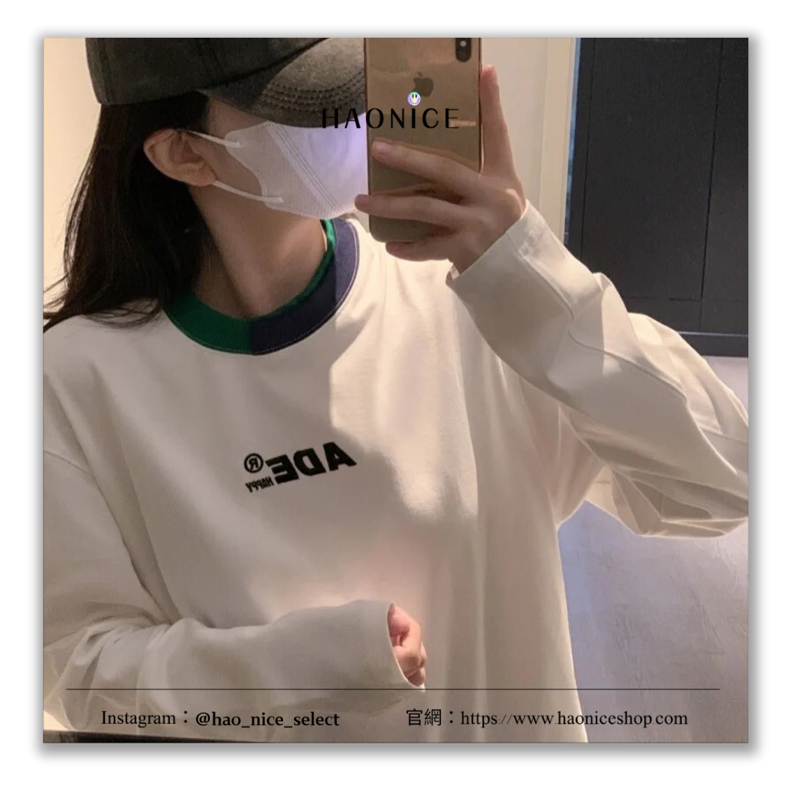 【HAO NICE】引領風潮Ader Error🇰🇷韓國經銷商🔥簡約純色刺繡logo長袖 大學T 撞色領口