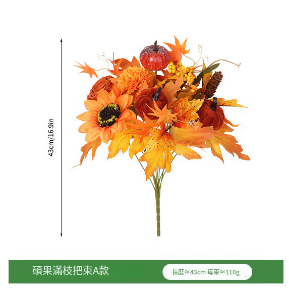 仿真花束裝飾品--節日擺件 氣氛佈置用品【A款】1件