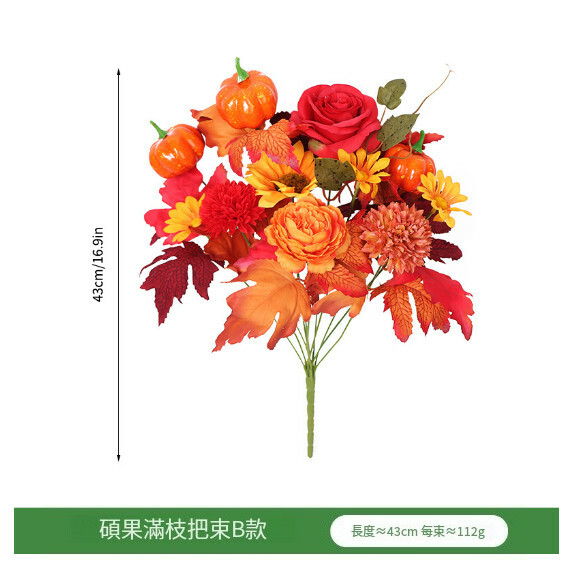 仿真花束裝飾品--節日擺件 氣氛佈置用品【B款】1件