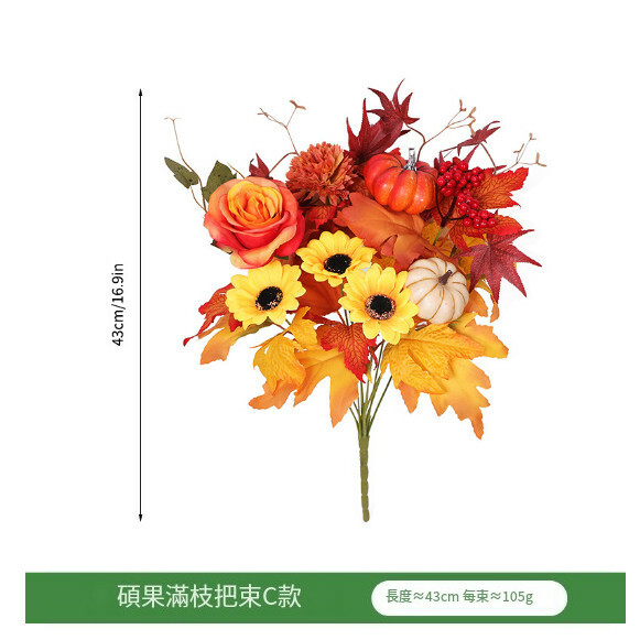 仿真花束裝飾品--節日擺件 氣氛佈置用品【C款】1件