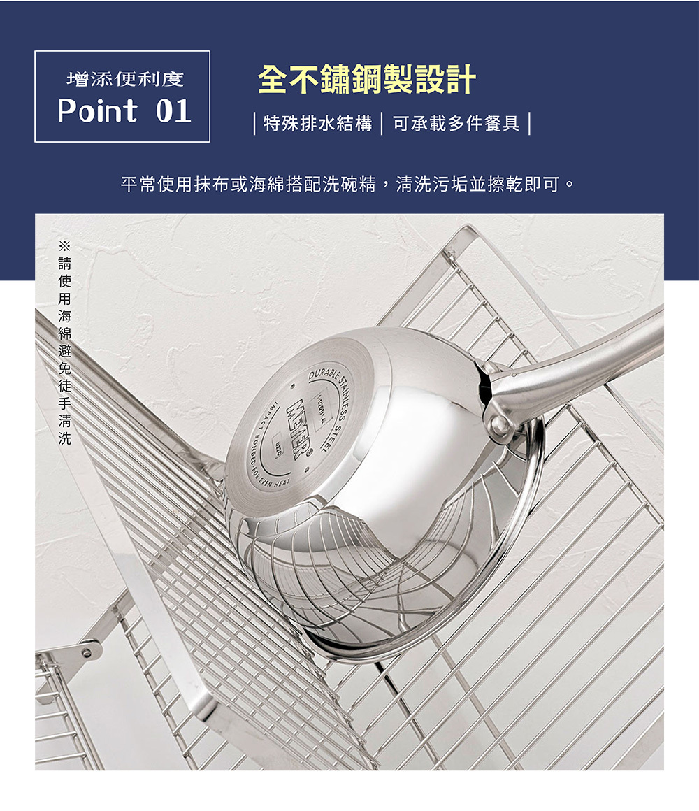 《下村企販》日本製304不鏽鋼X型折疊式碗盤瀝水架