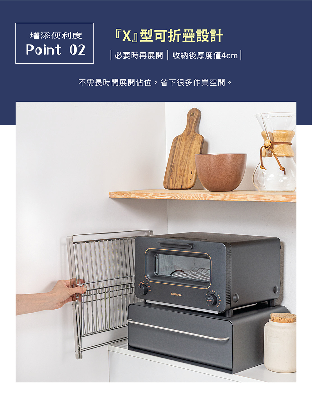 《下村企販》日本製304不鏽鋼X型折疊式碗盤瀝水架