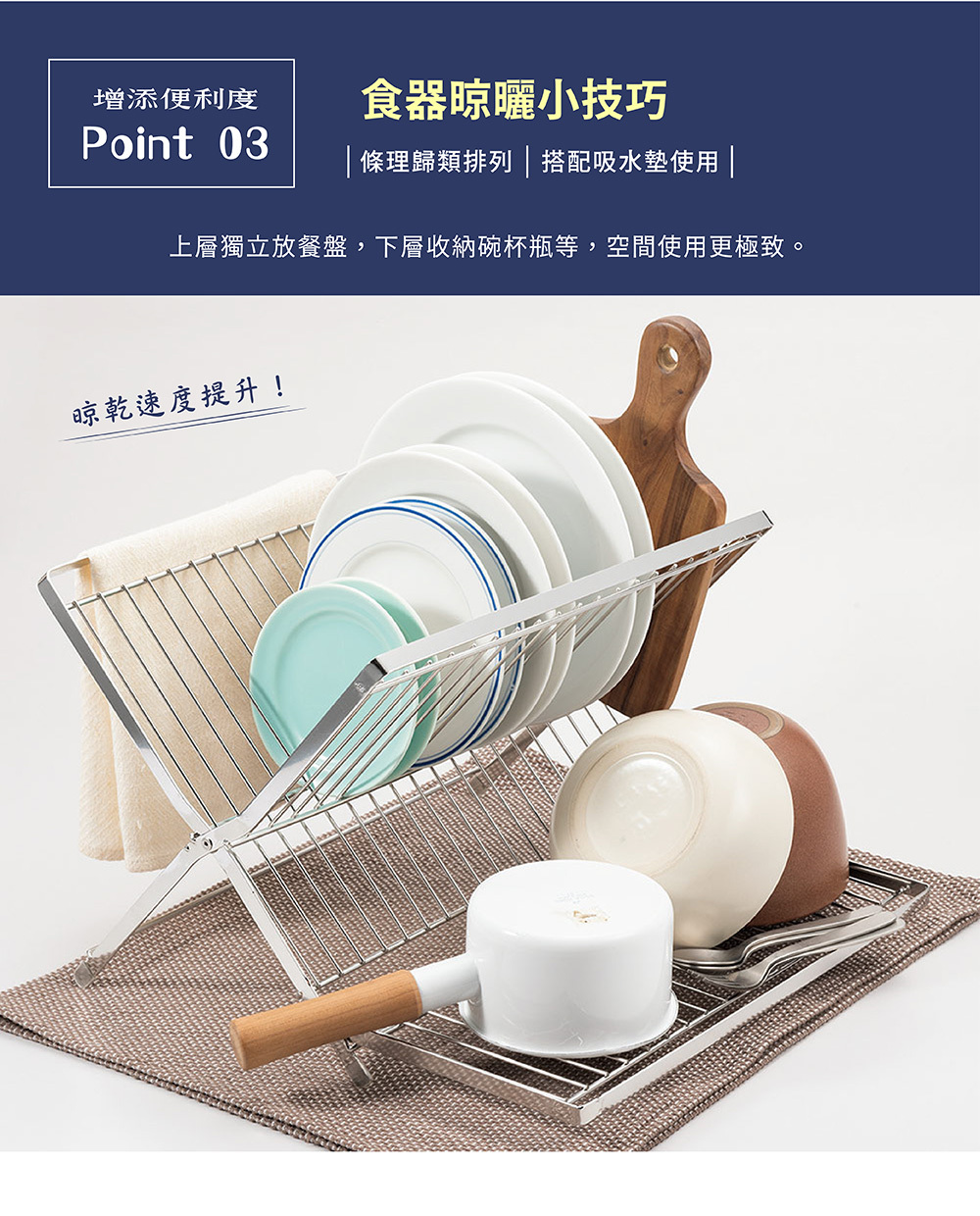 《下村企販》日本製304不鏽鋼X型折疊式碗盤瀝水架