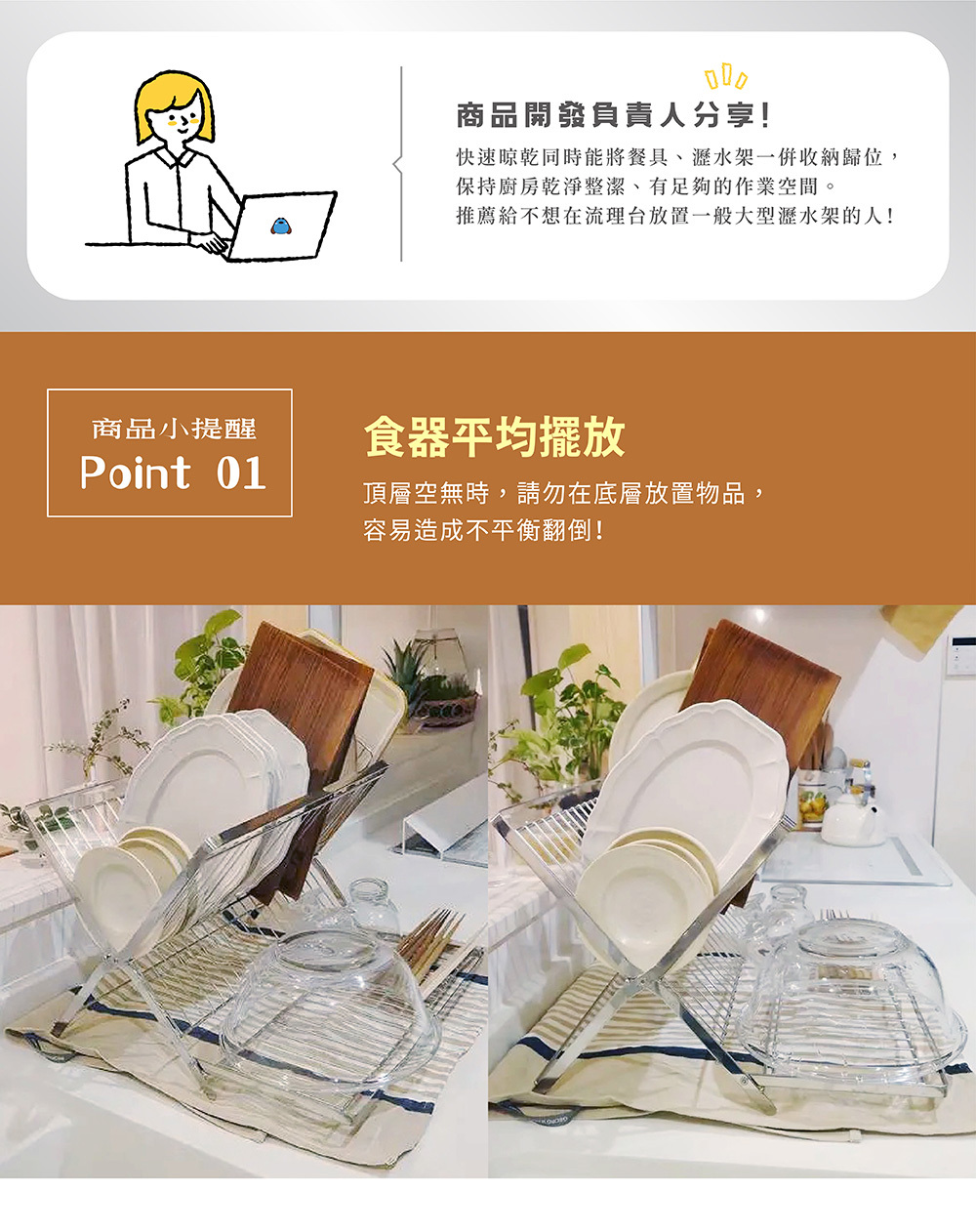 《下村企販》日本製304不鏽鋼X型折疊式碗盤瀝水架