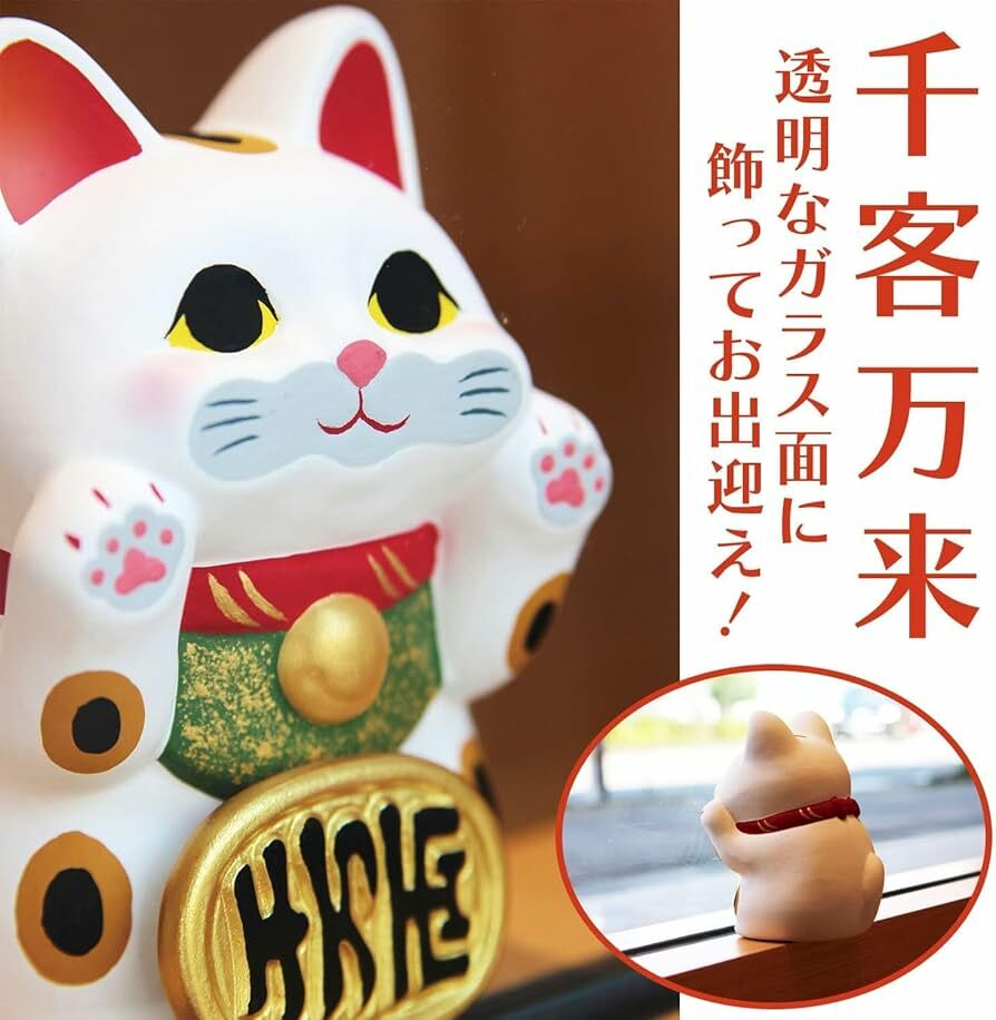 【現貨】J1225901龍虎堂招財貓