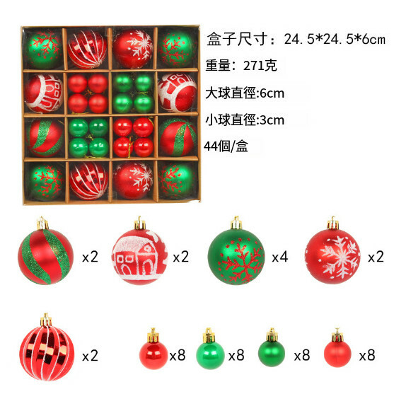 聖誕樹裝飾彩球--聖誕球派對禮盒套裝 聖誕樹掛飾【R2-3紅綠色】1件