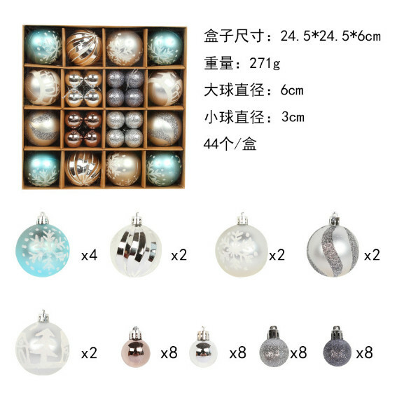 聖誕樹裝飾彩球--聖誕球派對禮盒套裝 聖誕樹掛飾【R2-4藍銀色款】1件