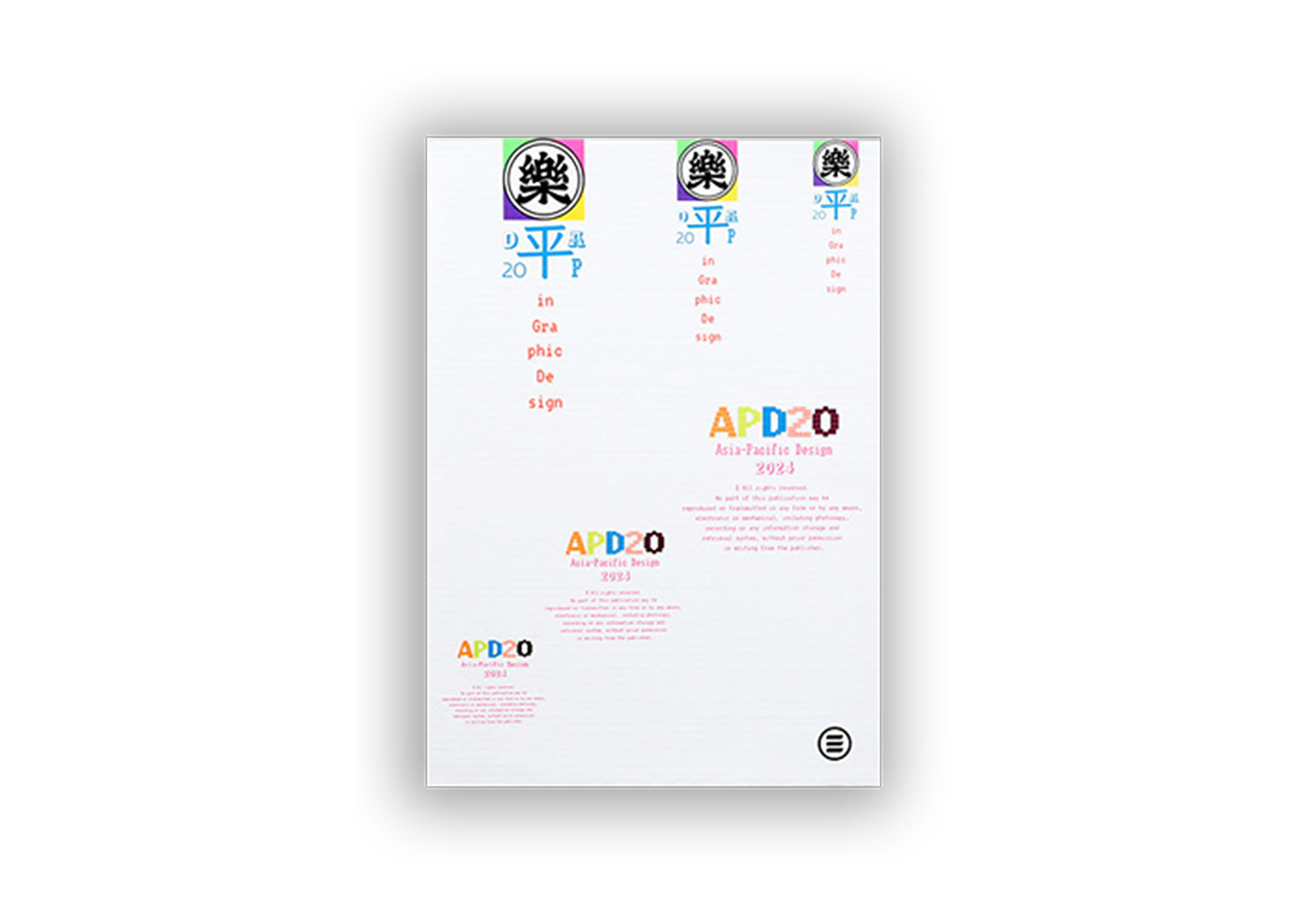 Asia-Pacific Design No. 20