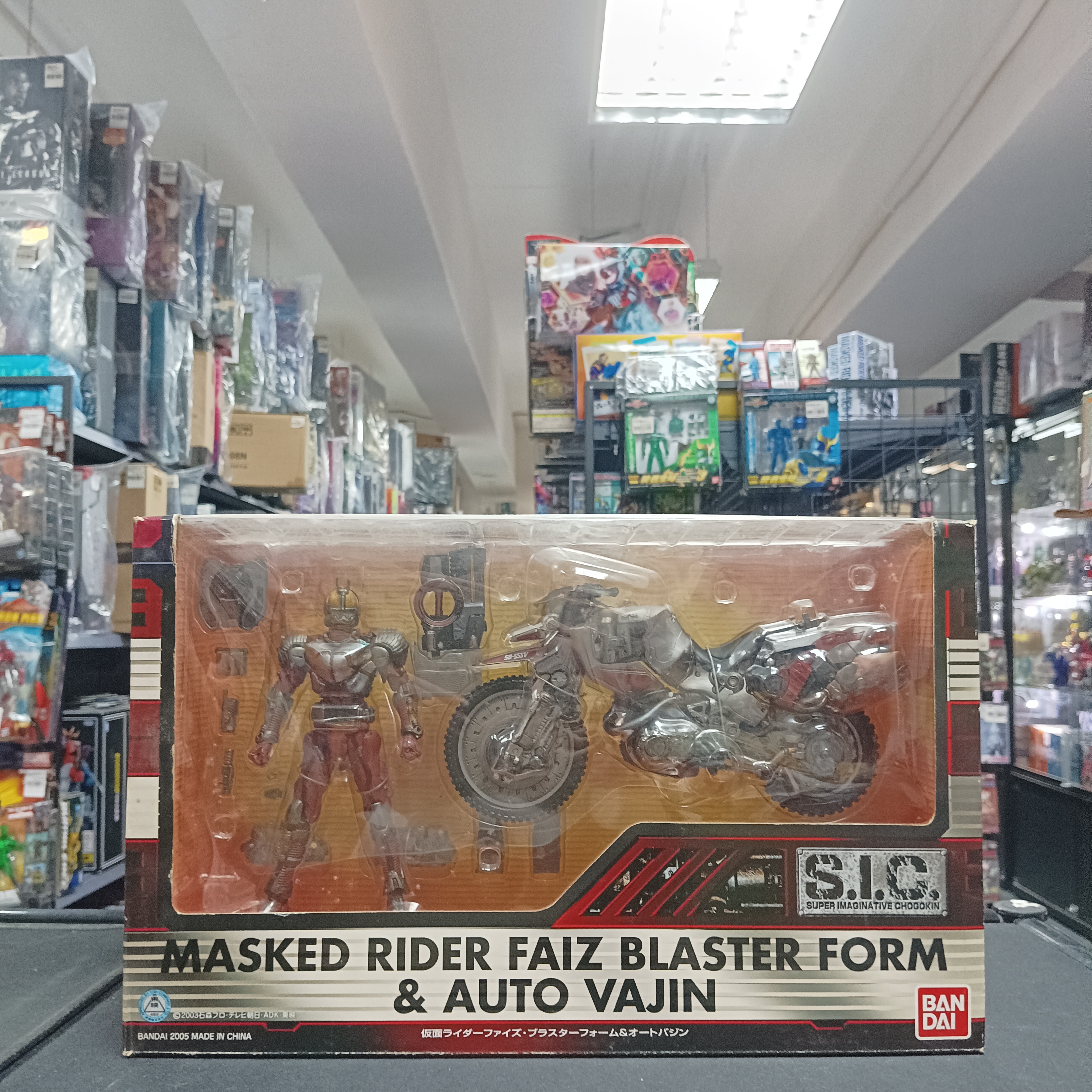 幪面超人-SIC Vol.29 555 FAIZ BLASTER FORM