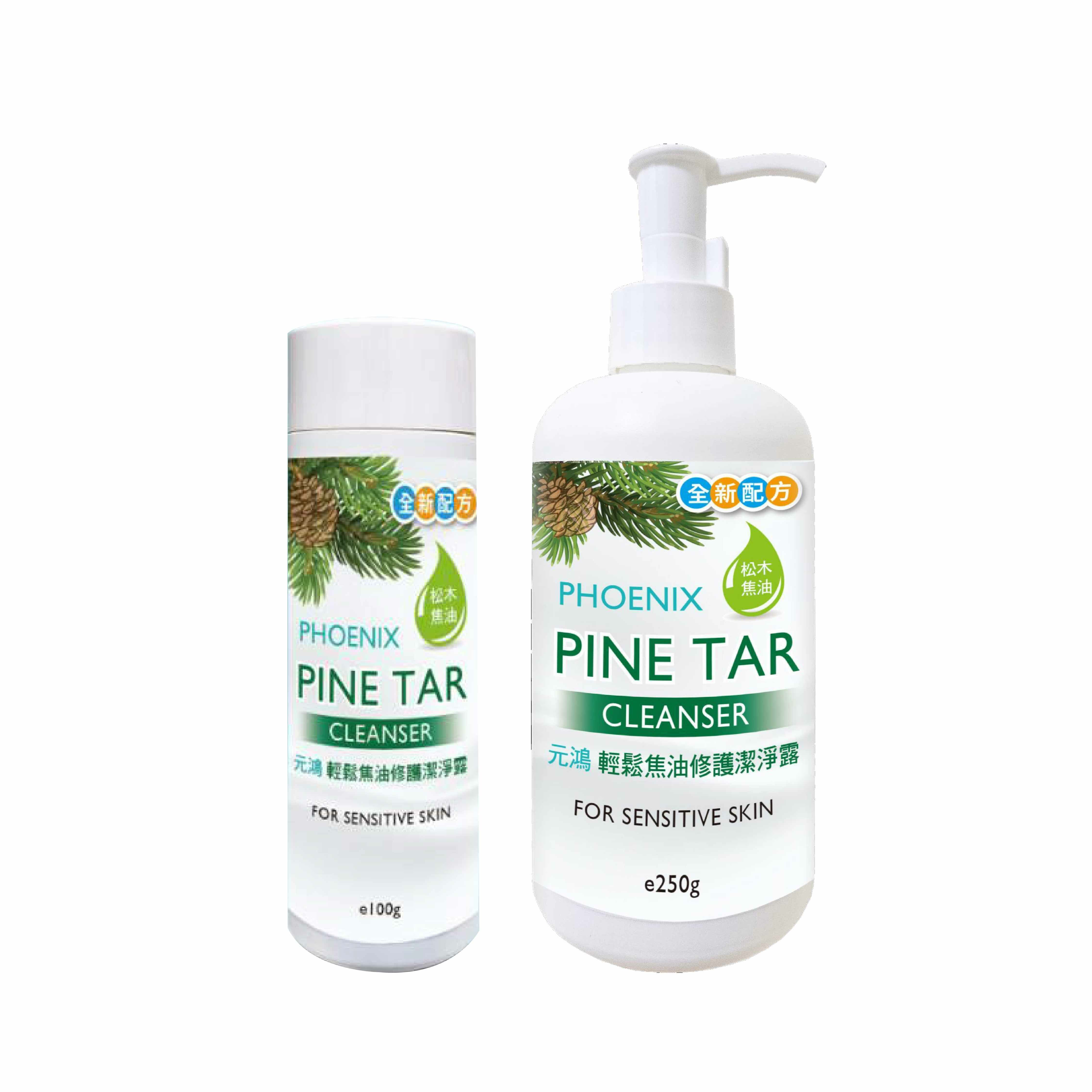 元鴻 輕鬆焦油修護潔淨露 100g/250g