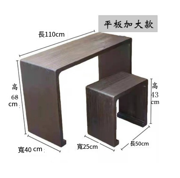 Hotly recommended guqin table and stool (large flat version)