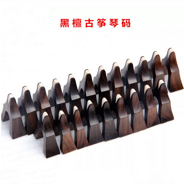 Hotly recommended guzheng piano code (color: ebony inverted triangle [full set of 21 pieces])