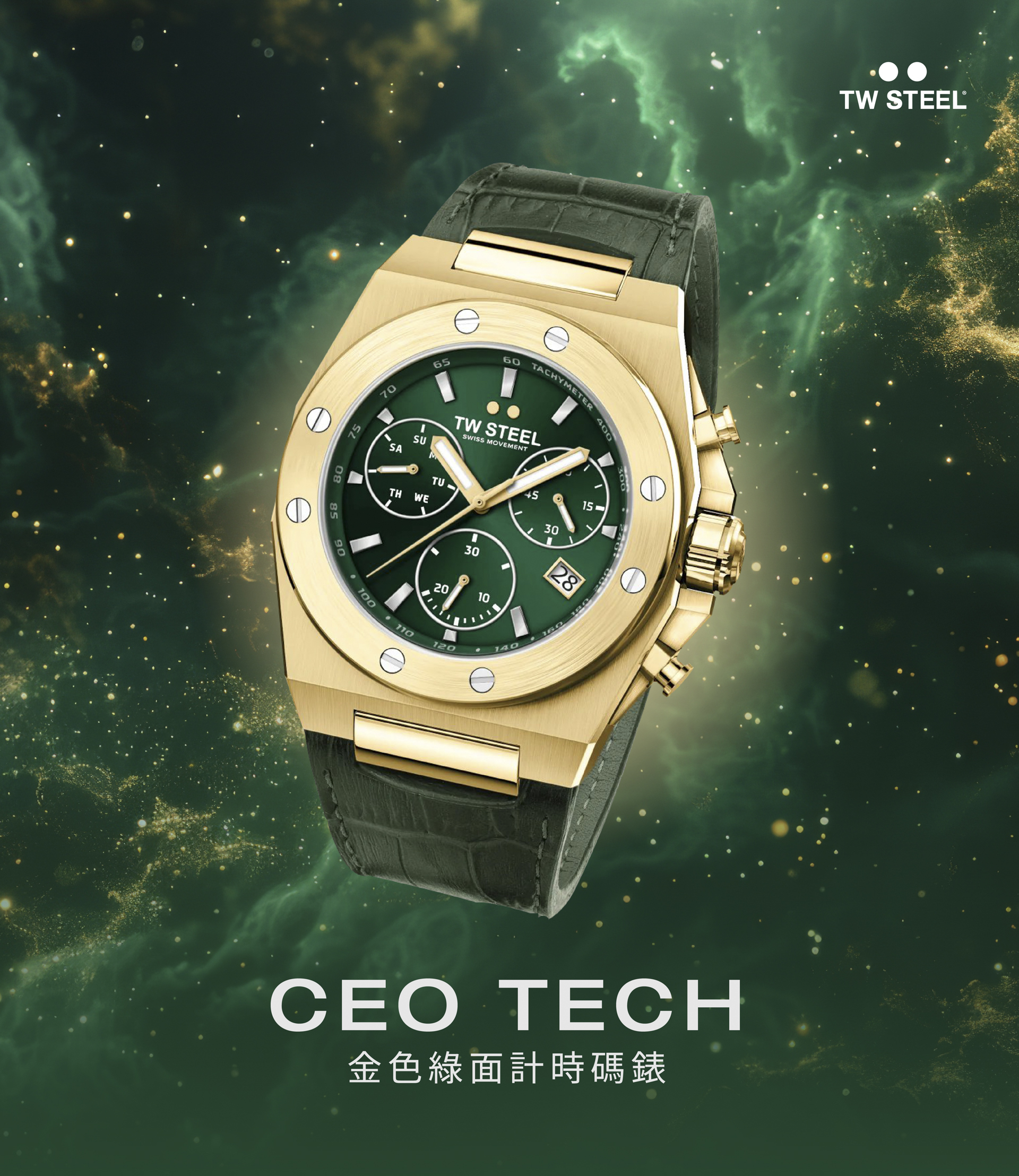 TW Steel CEO TECH 金色綠面計時碼錶 CE4085