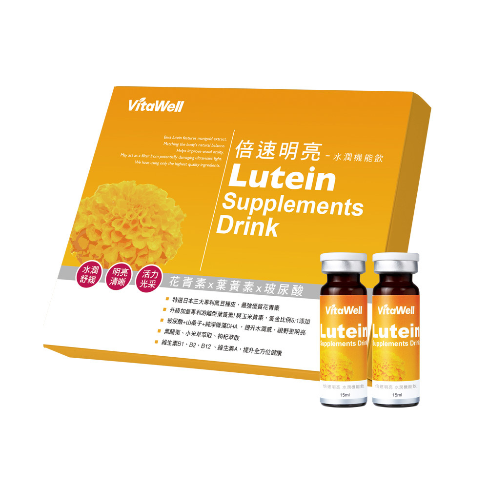 倍速明亮水潤機能飲15入/盒