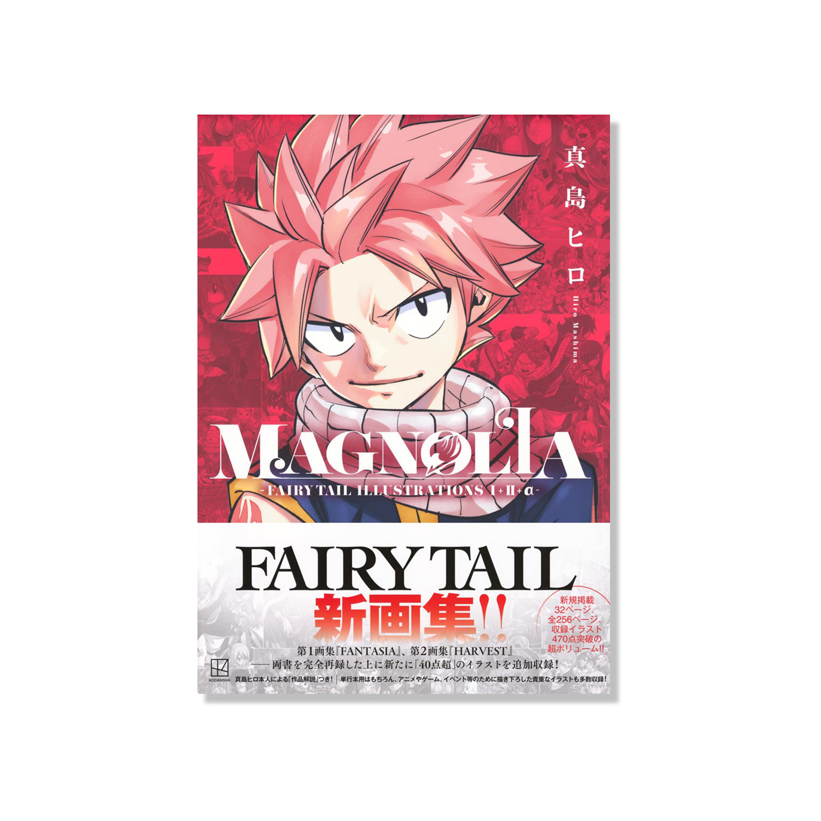 FANTASIA －FAIRY TAIL