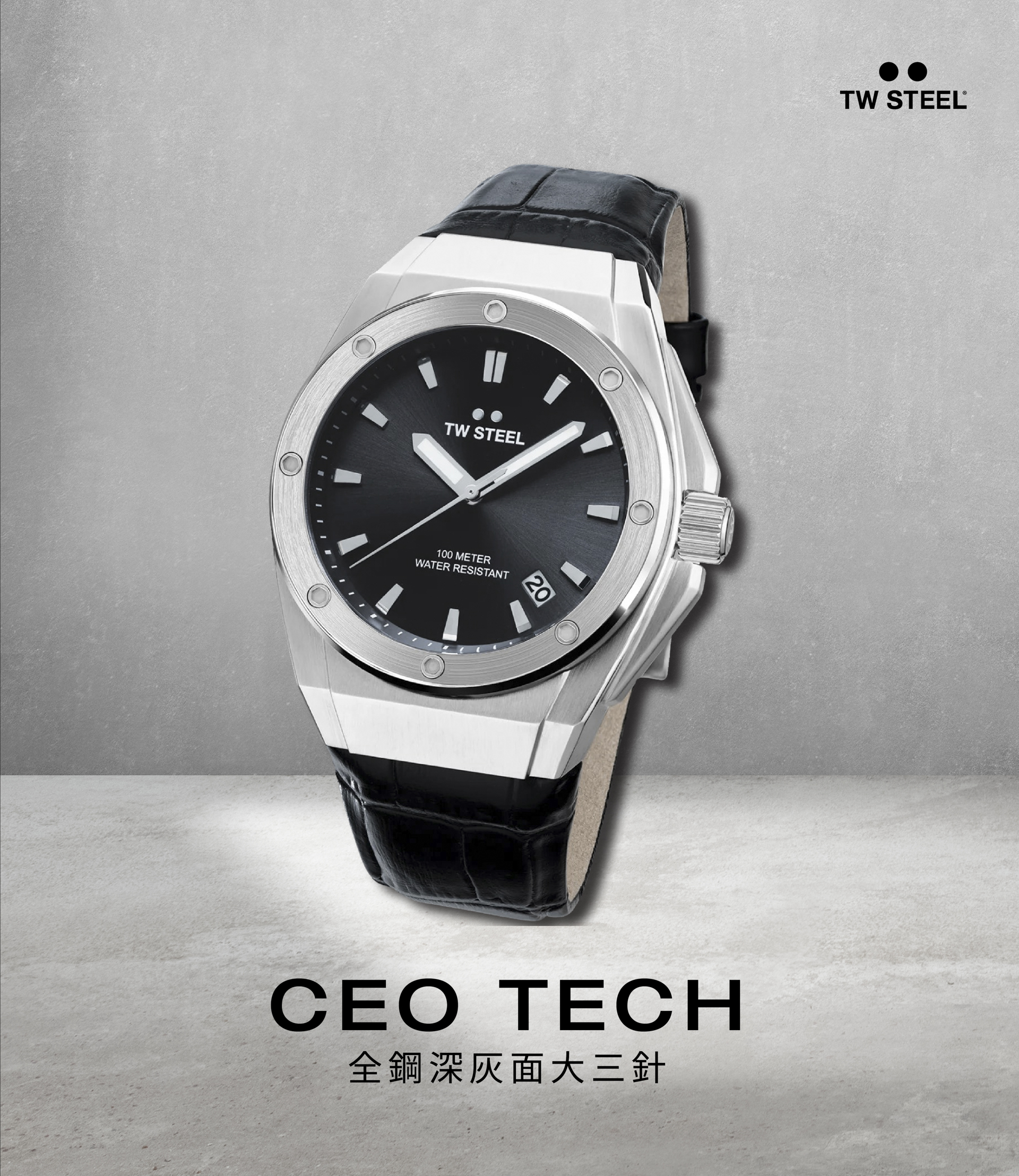 TW Steel CEO TECH 全鋼深灰面大三針 CE4108