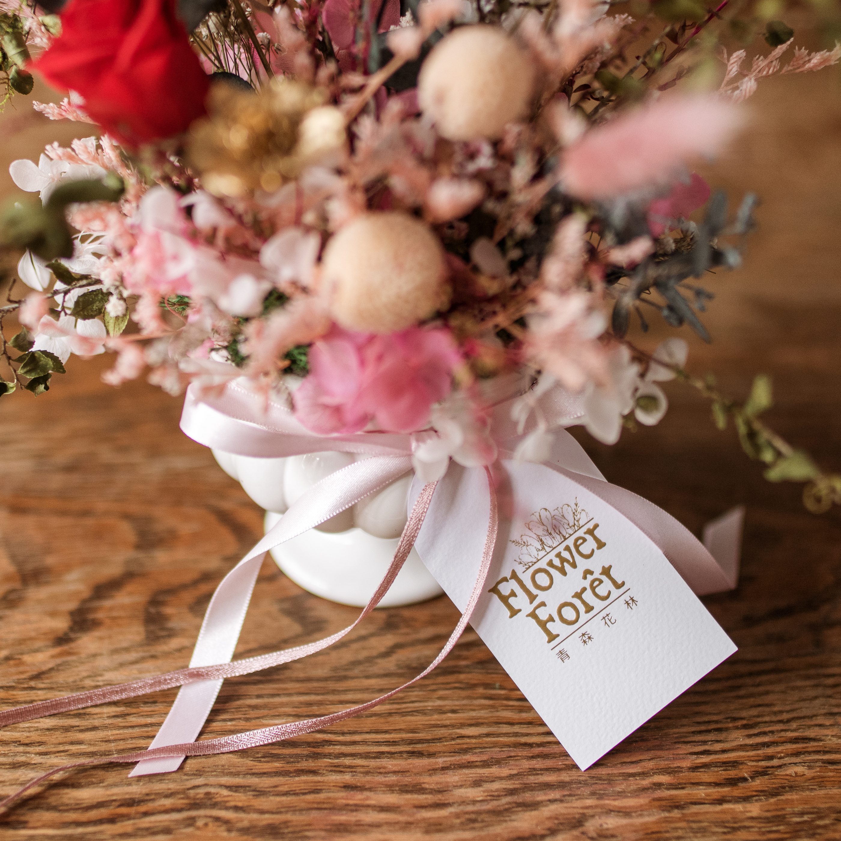 紅粉知己 | 桌花