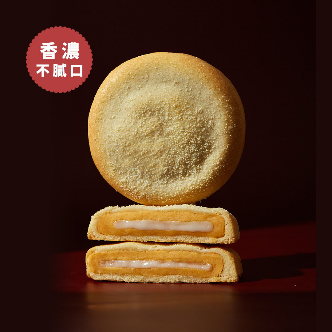 起士Q餅【常溫】｜港澳直送