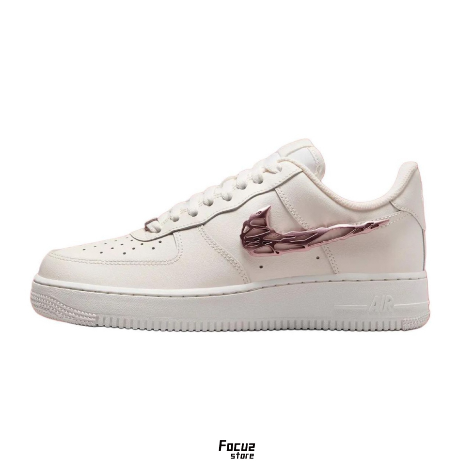 【Focus Store】預購 Nike Air Force 1'07 LX Wmns "Molten Metal Swoosh Pack - Pink" 溶解 金屬鉤 玫瑰金 IF1686-161